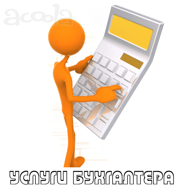 Заполнение деклараций 3-НДФЛ для физических лиц
