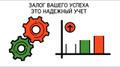 Бухгалтерские услуги, услуги бухгалтера (ООО «Интеграл»)